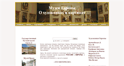 Desktop Screenshot of nearyou.ru